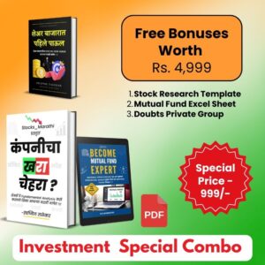 Investment Special Combo